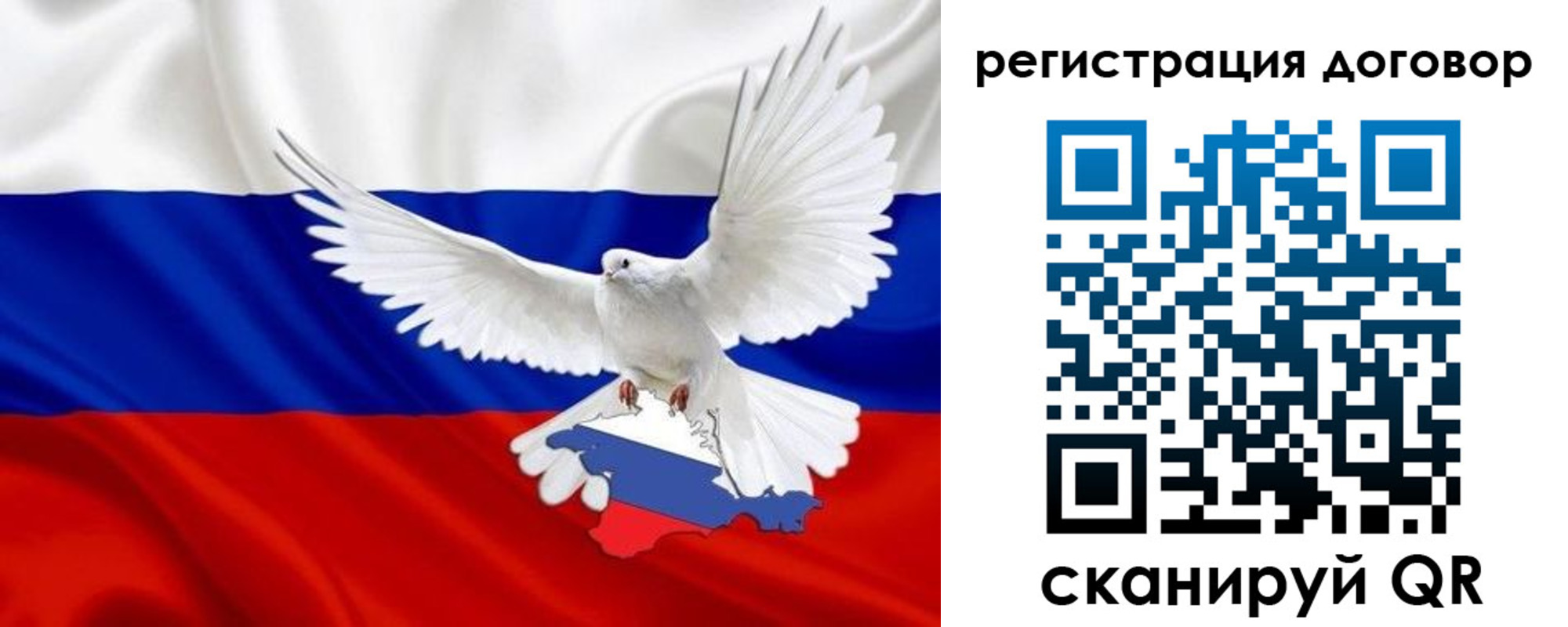 прописка в квартире в Харабали