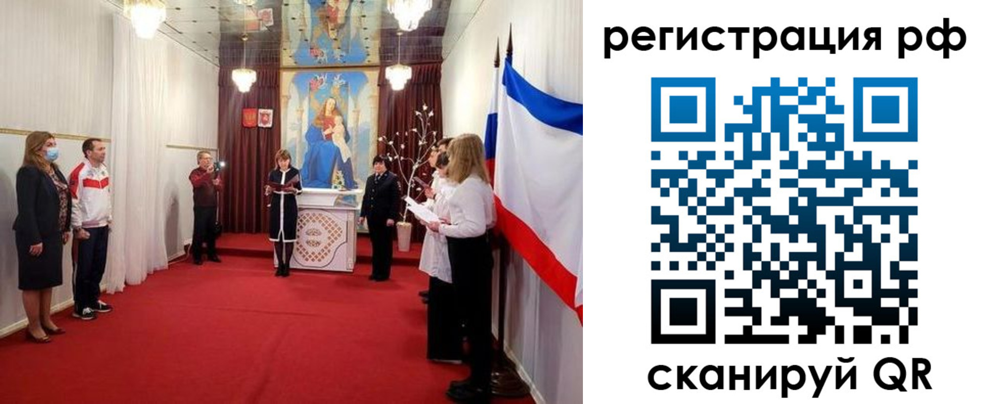 прописка гарантия в Харабали